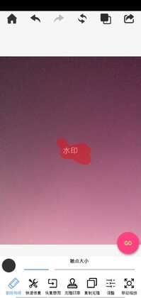 全栈P图修图app预览图