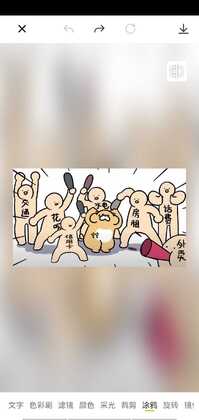 全栈P图修图app预览图