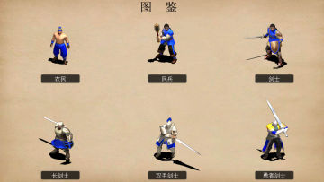 指尖帝国最新版截图2