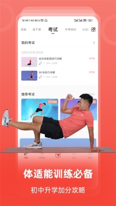 ٶappͼ2