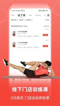 ٶappͼ1