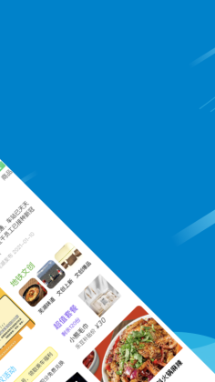 芜湖轨道客户端截图1