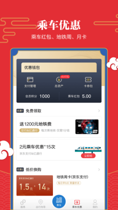 ͨбappٷͼ1