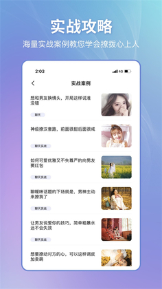 ��С��app��ͼ1