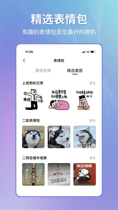 ��С��app��ͼ2