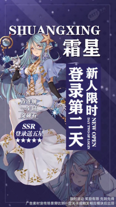 爱琳诗篇爆裂神女截图2