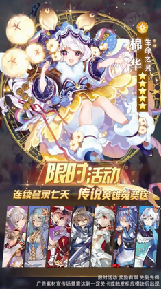 爱琳诗篇爆裂神女截图3