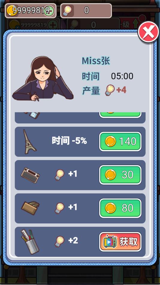 ��ǿ������2���޽�Ұ�