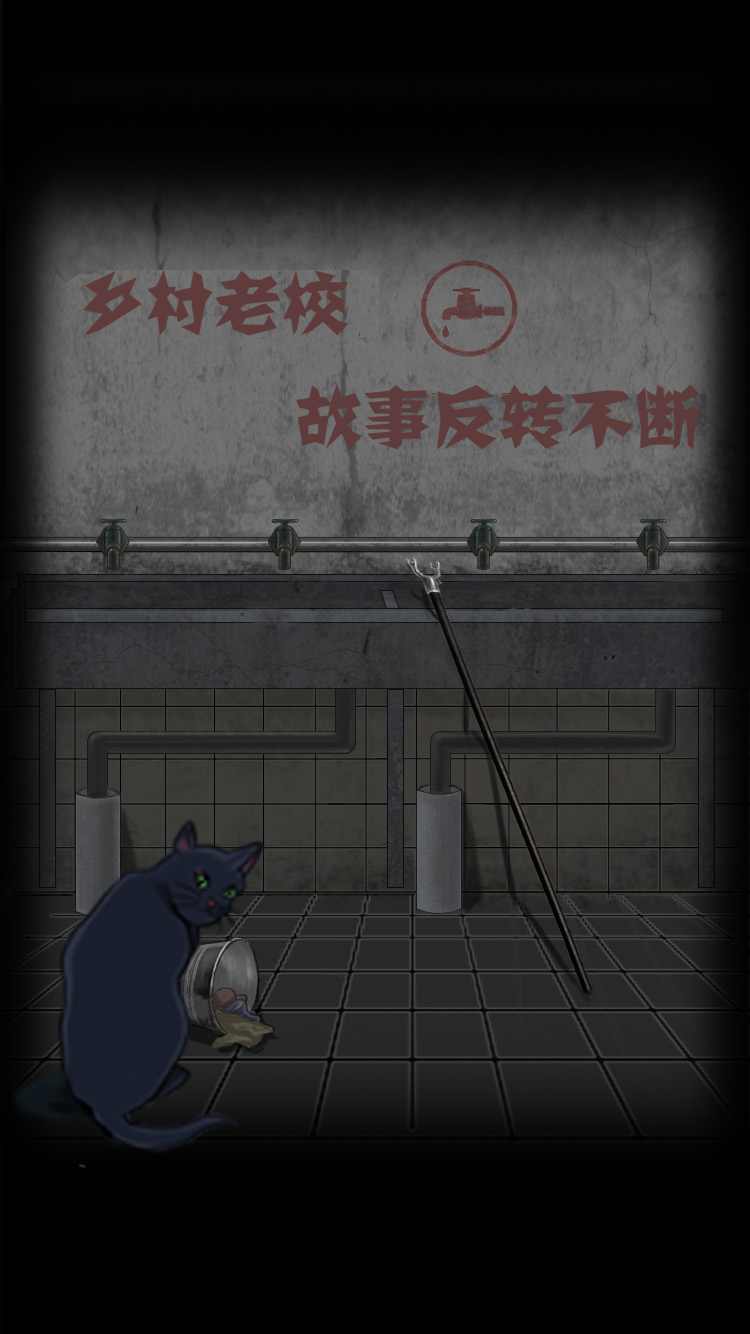 禁忌学院去广告版 禁忌学院去广告版