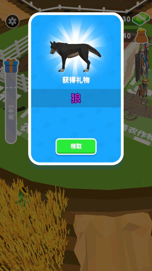 收割大师(使用足够钞票不减反加) 收割大师(使用足够钞票不减反加)