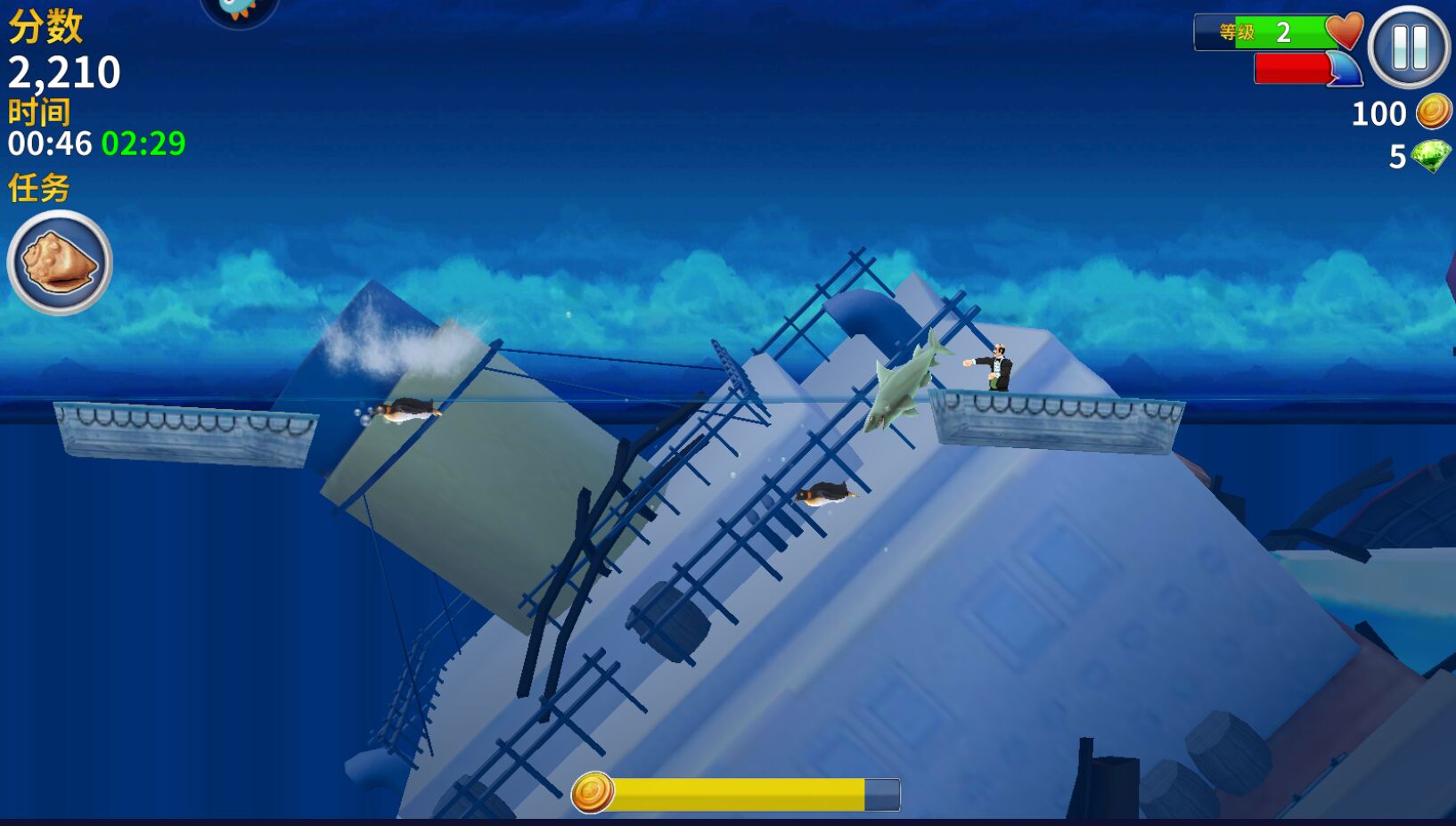 ʳ�����ֻ���