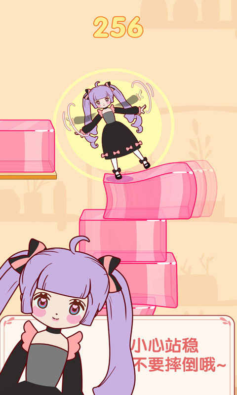 果冻女孩无限金币版 果冻女孩无限金币版