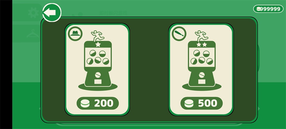 ExitMan即时躲闪游戏破解版 ExitMan即时躲闪游戏破解版