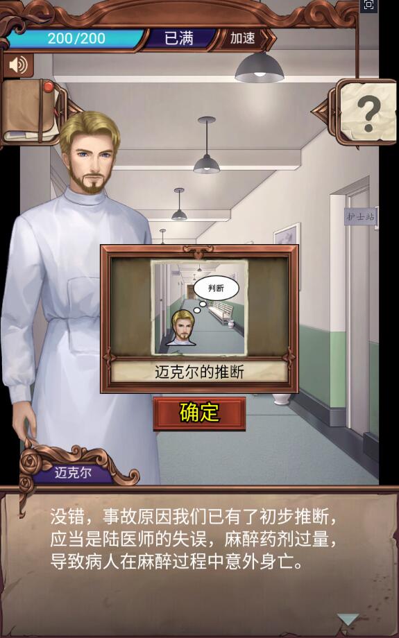 صԭ3ݵҽԺ¼ʾ