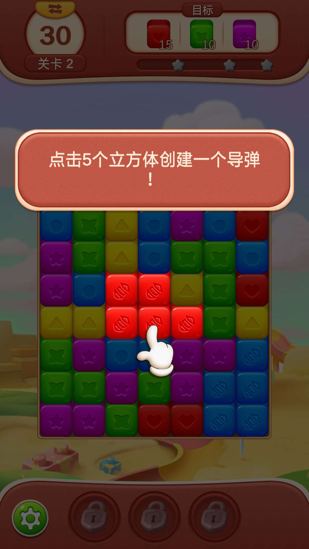 玩具炸弹无限金币版 玩具炸弹无限金币版