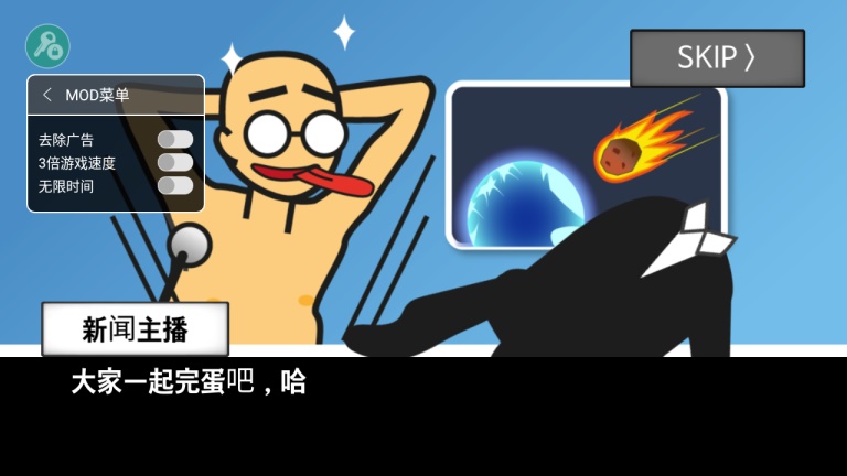 ��������ǰ60�루�������ײ˵���