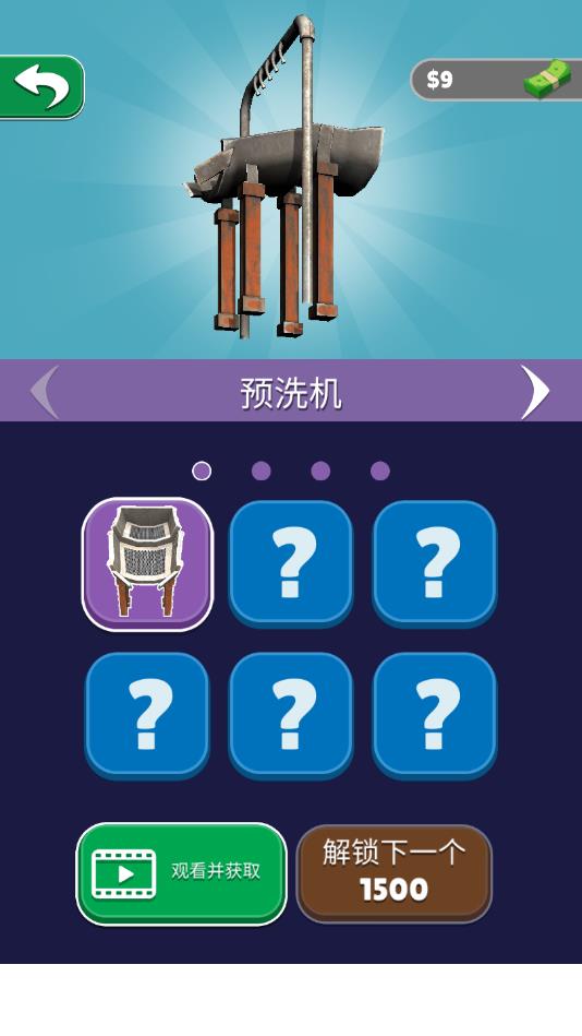 ��Ұ�Խ����°�