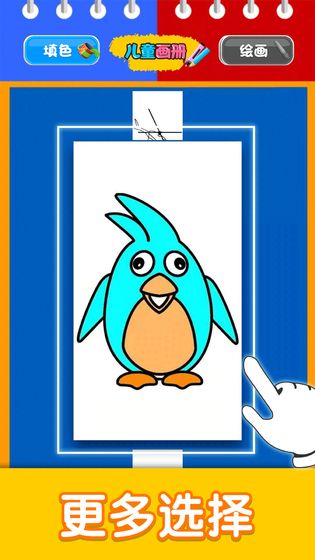 ��ͯͿɫ�����ٷ���