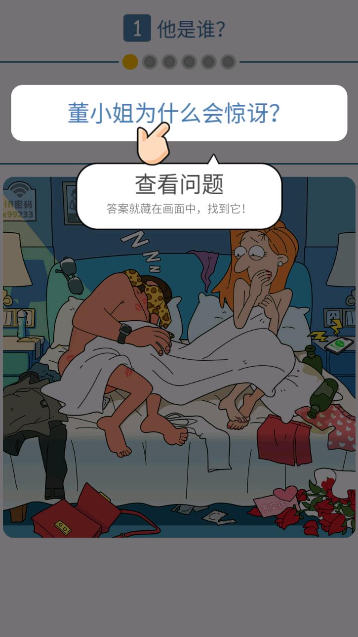 ��С���ʮ�������ƽ��