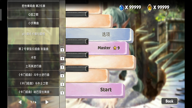 诺亚之瓶无限钻石 诺亚之瓶无限钻石