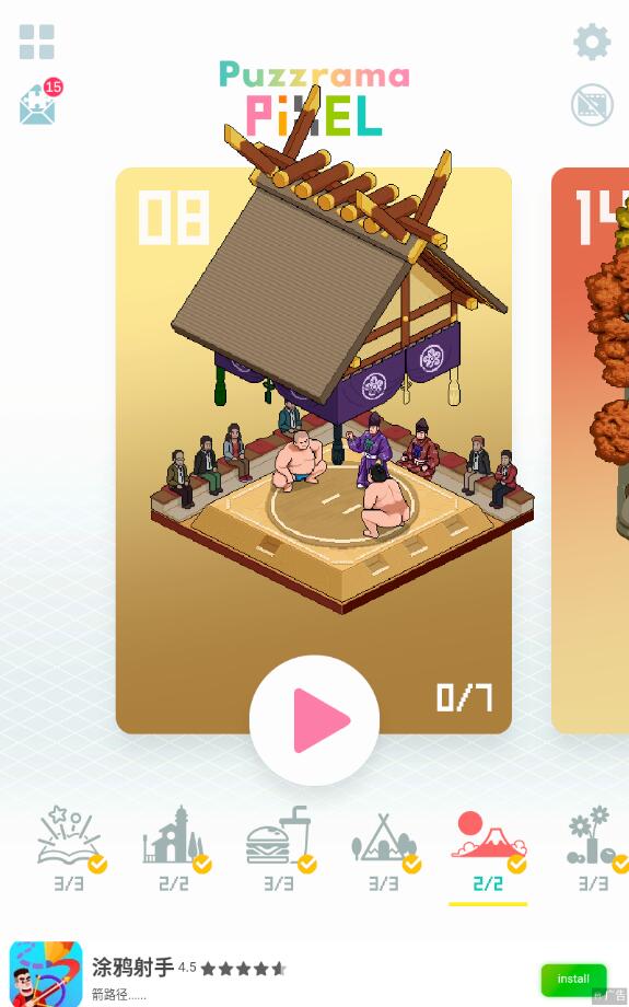 像素拼图创景(解锁全章节) 像素拼图创景(解锁全章节)