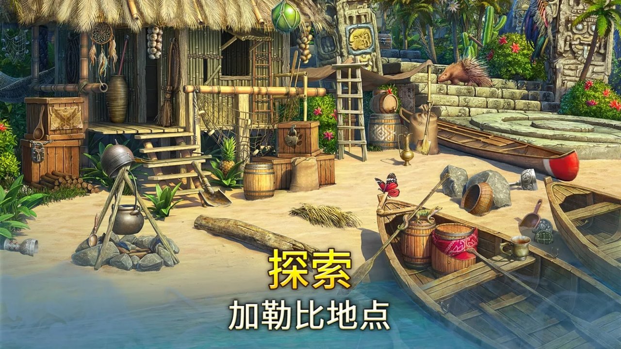 �����䱦Ѱ��������ʹ�ý����ʯ����������