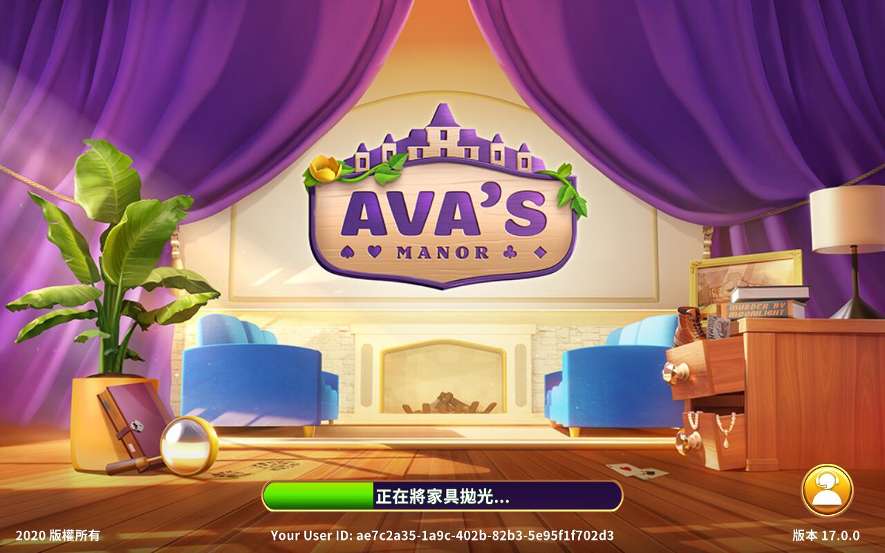 艾娃的庄园大量生命版 艾娃的庄园大量生命版