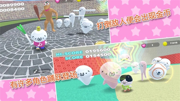 猫马力欧无双破解版 猫马力欧无双破解版