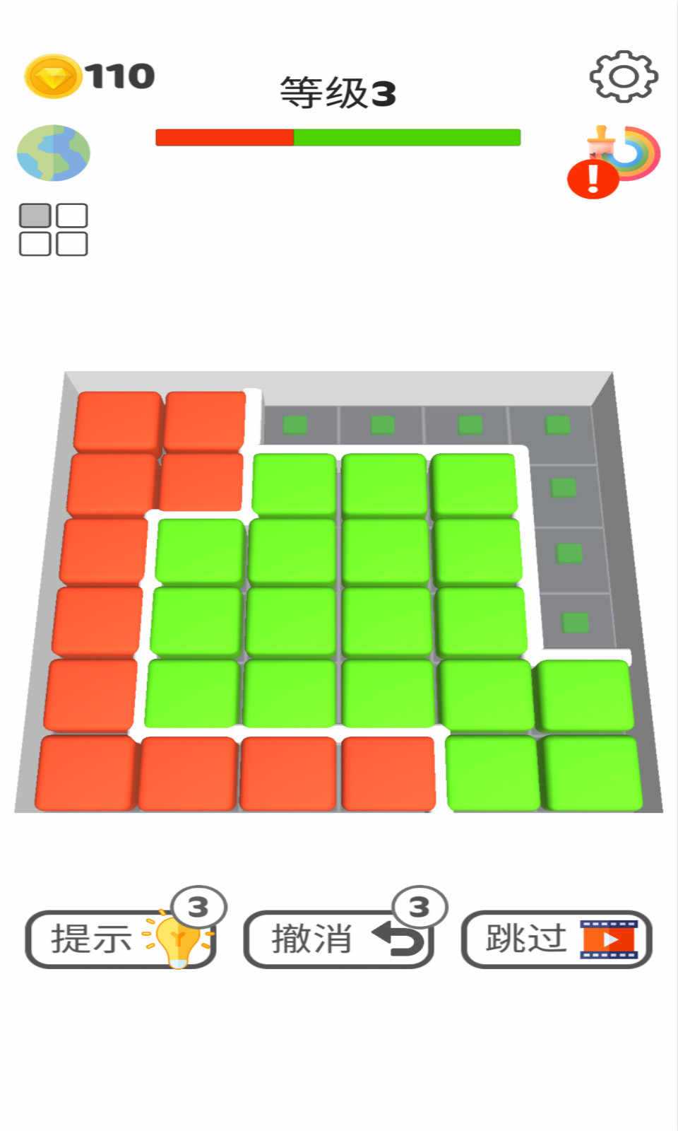 彩色冲撞3D去广告版 彩色冲撞3D去广告版