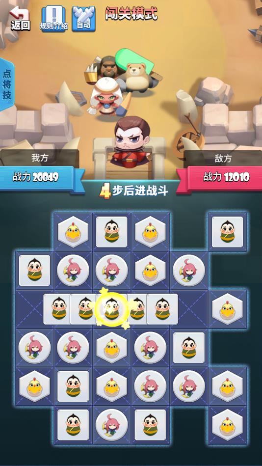 奇怪的消除游戏安卓版 奇怪的消除游戏安卓版