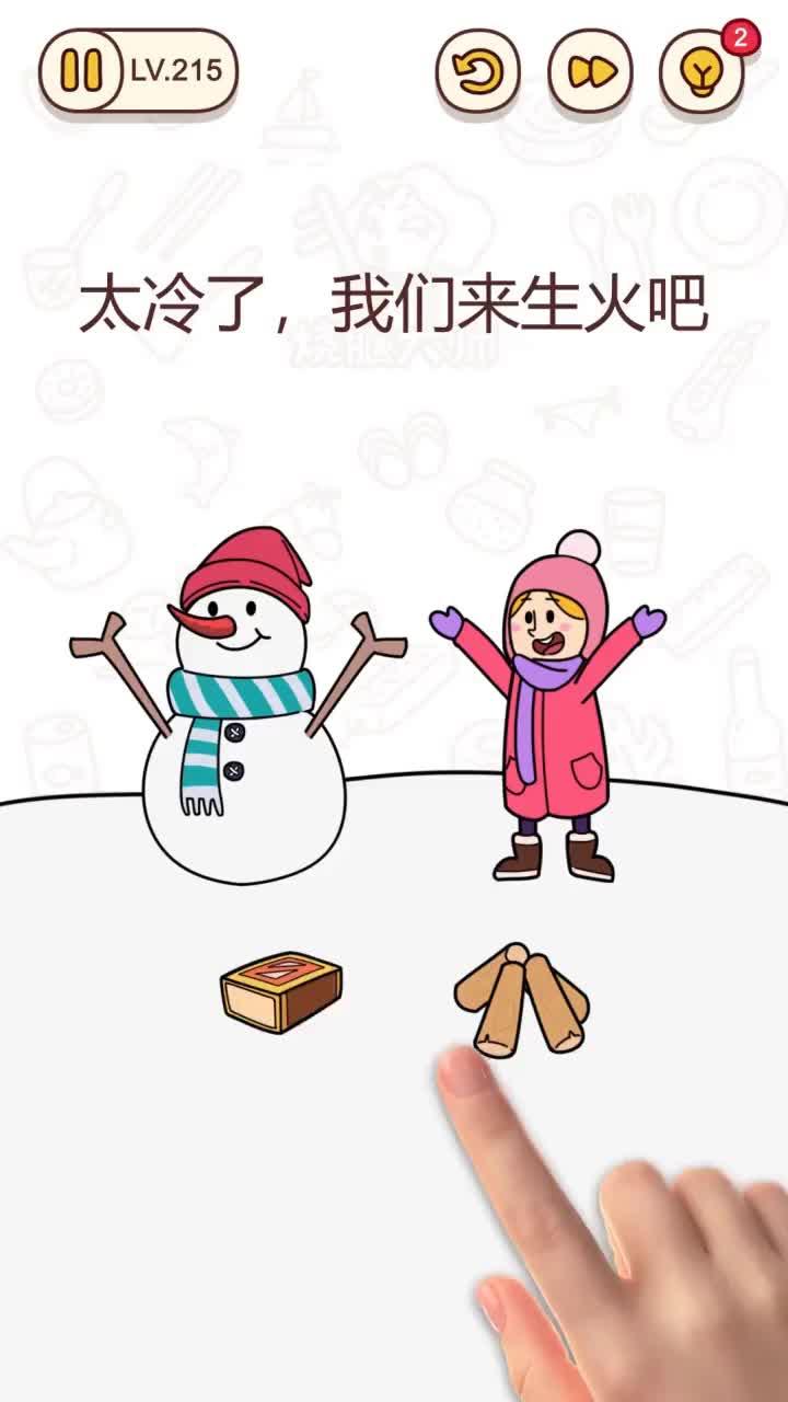 �񼶴��˰�׿��