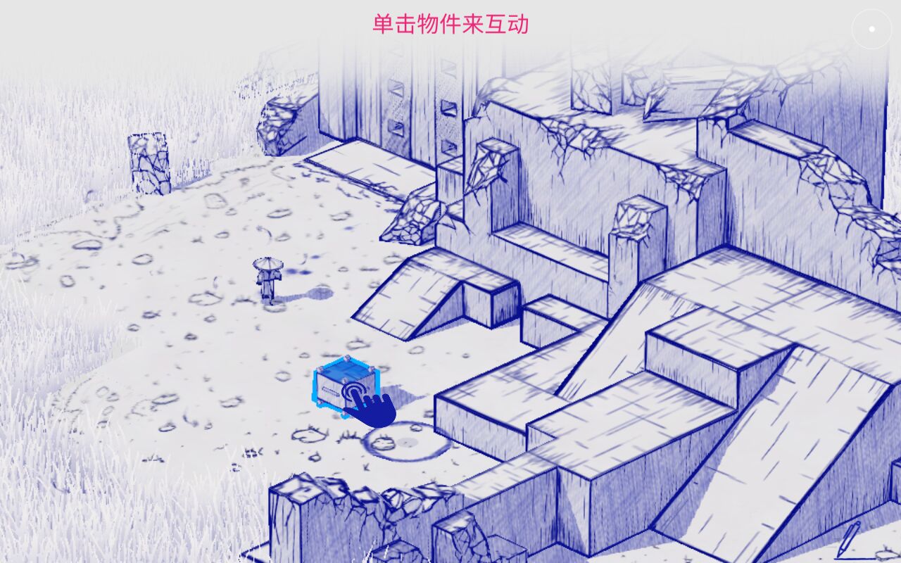 墨旅免付费体验版 墨旅免付费体验版