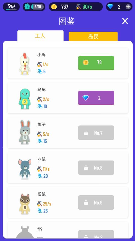 IdleIsland������С�������°�