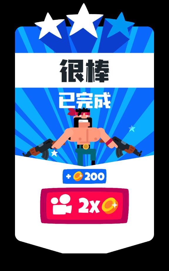 猛男探长无限金币版 猛男探长无限金币版