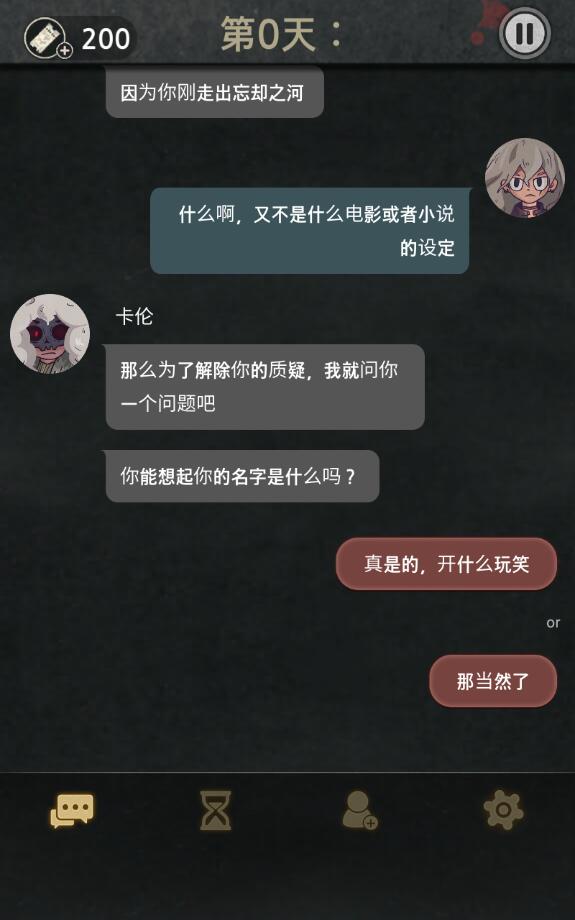 ����ȫ�½ڽ�����