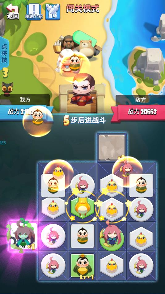 消除大本营官方版 消除大本营官方版