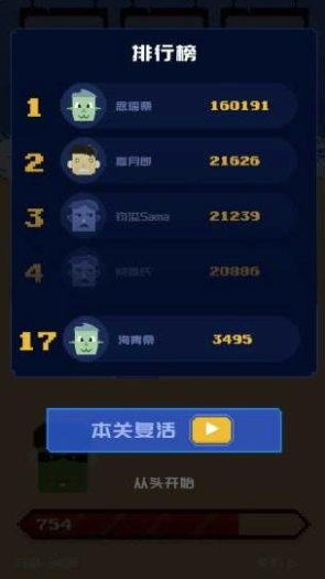 �ٱ��ﷸȥ����1.0.1�ƽ���ͼ0