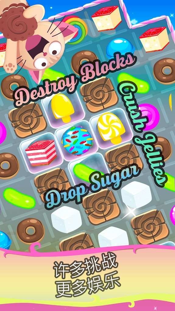 Candy Camp Story(糖果营官方版)3.0.9.1最新版截图1