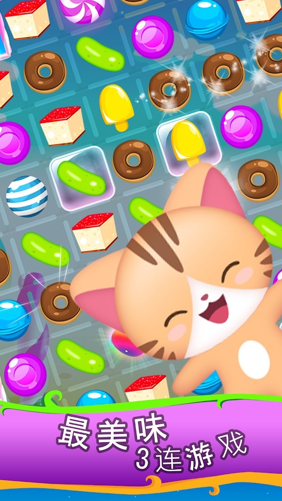 Candy Camp Story(糖果营官方版)3.0.9.1最新版截图2