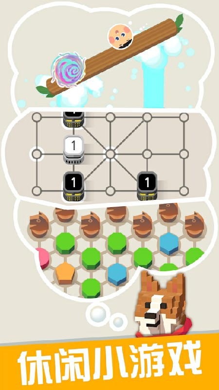 �ڴ�С�����޽�Ұ�1.3.7�ƽ���ͼ3