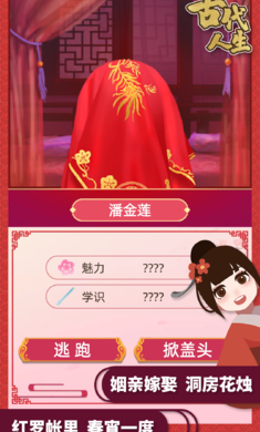 ŴͭǮͼ2