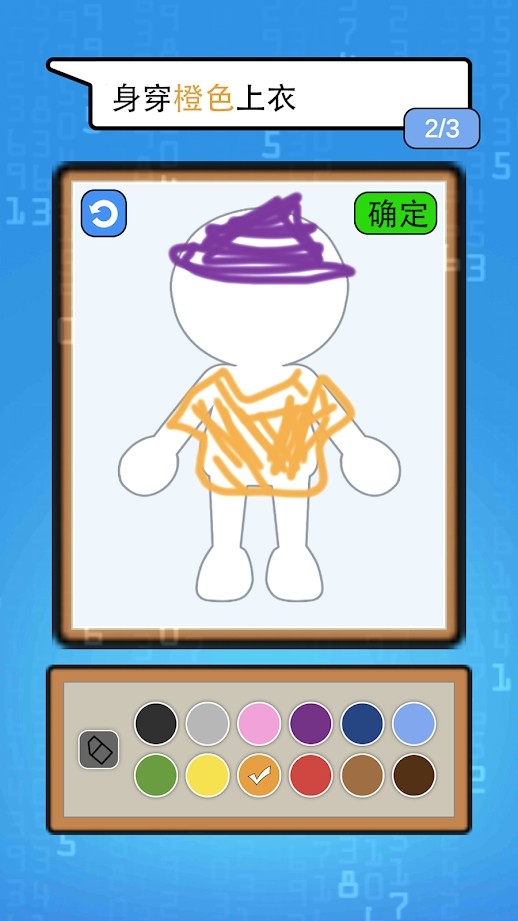 Draw the target(这个杀手会画画官方版)0.6.8最新版截图1