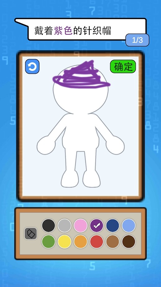 Draw the target(这个杀手会画画官方版)0.6.8最新版截图2