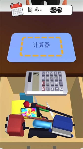 打工人你好修改版(不用看广告就能拿到奖励)1.0.0无广告版截图1