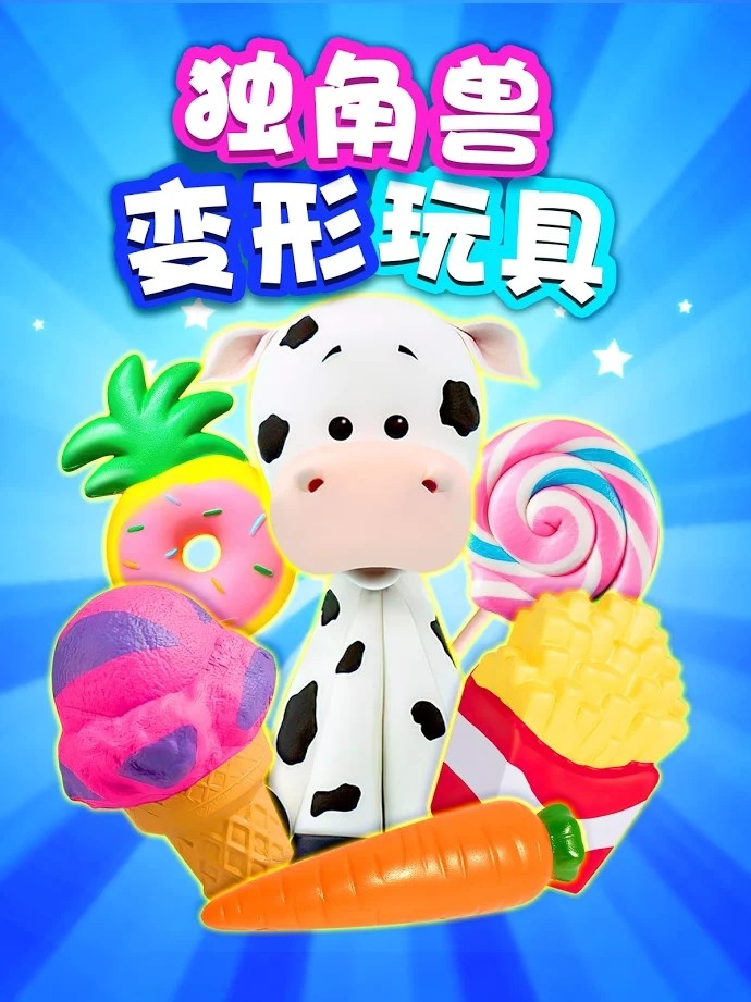 解压游戏:SQUISHY史莱姆模拟捏脸游戏汉化版1.0最新版截图0