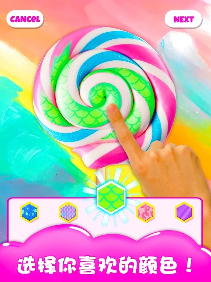 解压游戏:SQUISHY史莱姆模拟捏脸游戏汉化版1.0最新版截图3