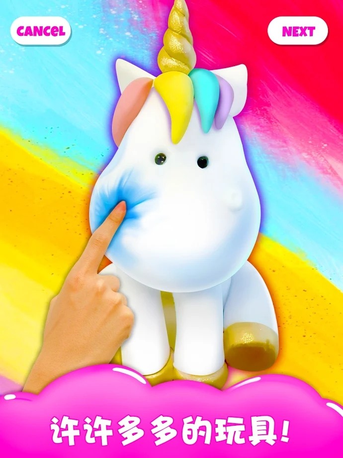 解压游戏:SQUISHY史莱姆模拟捏脸游戏汉化版1.0最新版截图4