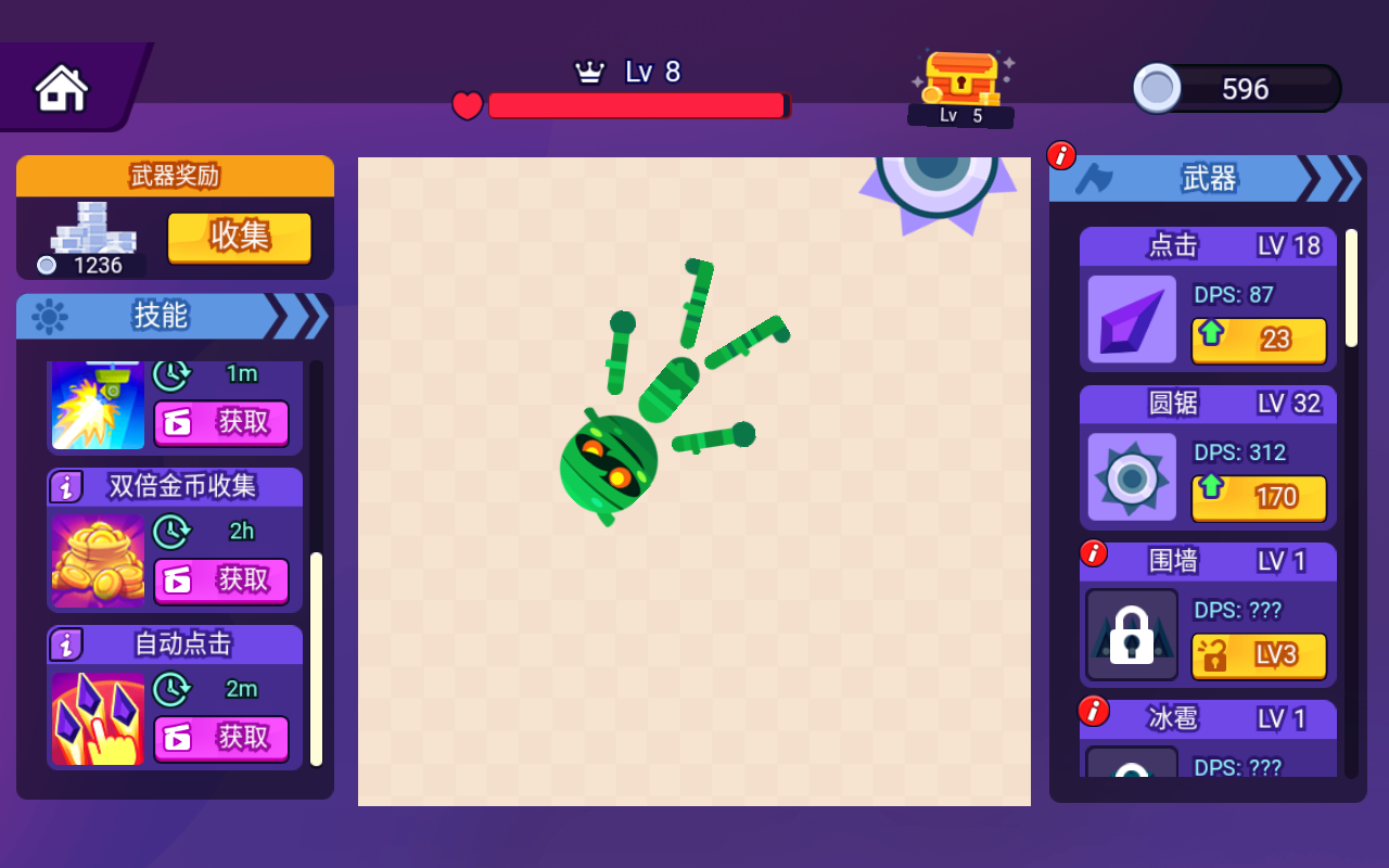 Idle Beat Up(闲置殴打官方版)1.0.0最新版截图3