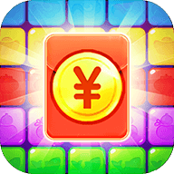 红包点点消官方版