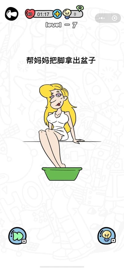 Grow Up(妈妈我不会安卓版)0.0.1官方版截图1